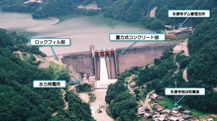 永源寺ダム航空写真