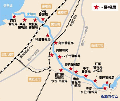 警報局位置図