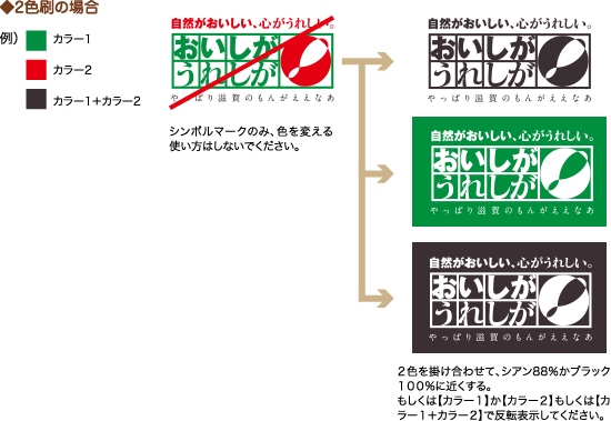 ロゴマーク