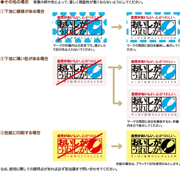 ロゴマーク