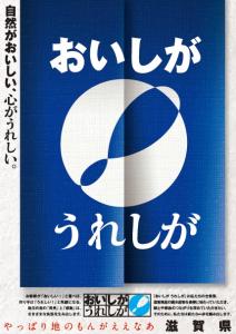 飲食店用