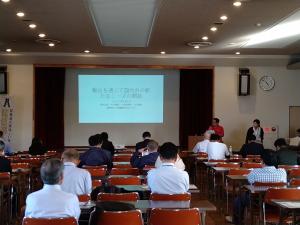 輸出セミナーの様子2