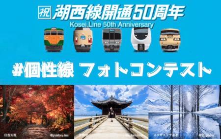 フォトコンテストのイメージ画像