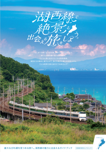 日本語版