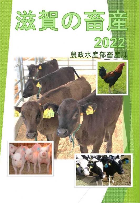 表紙（2022）