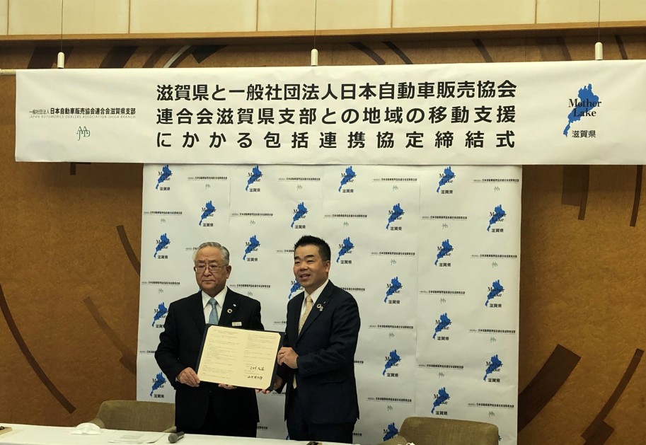 包括連携協定締結式(令和2年(2020年)4月13日)
