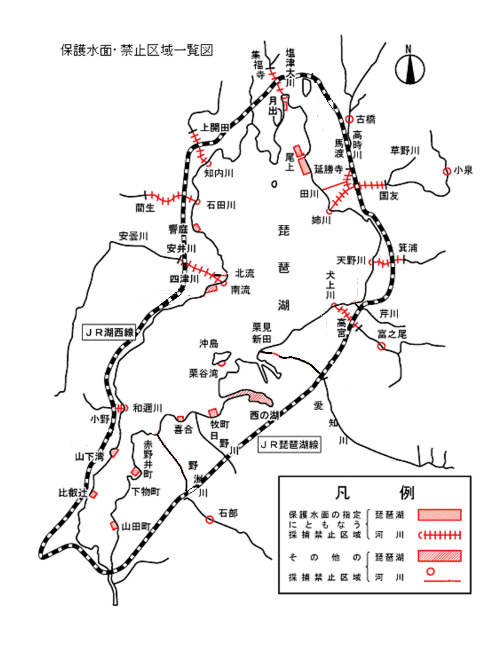 保護水面一覧図