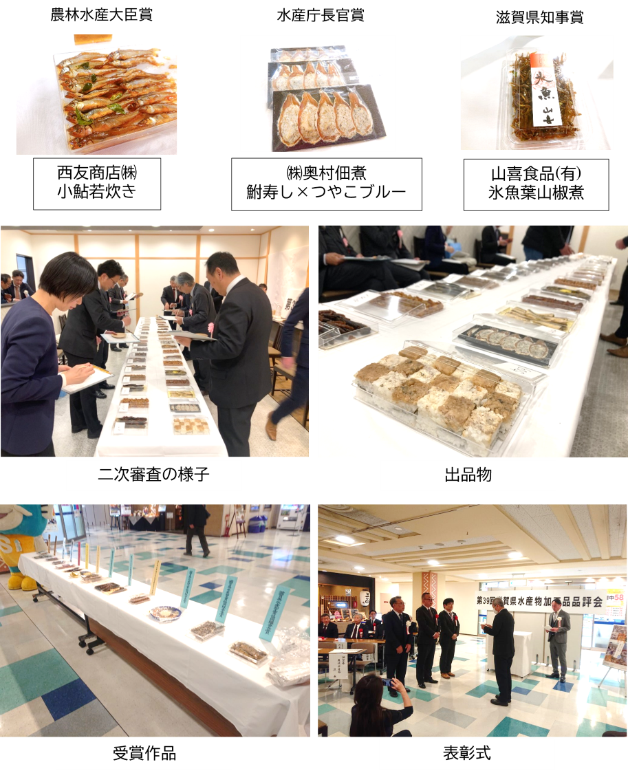 昨年度の様子
