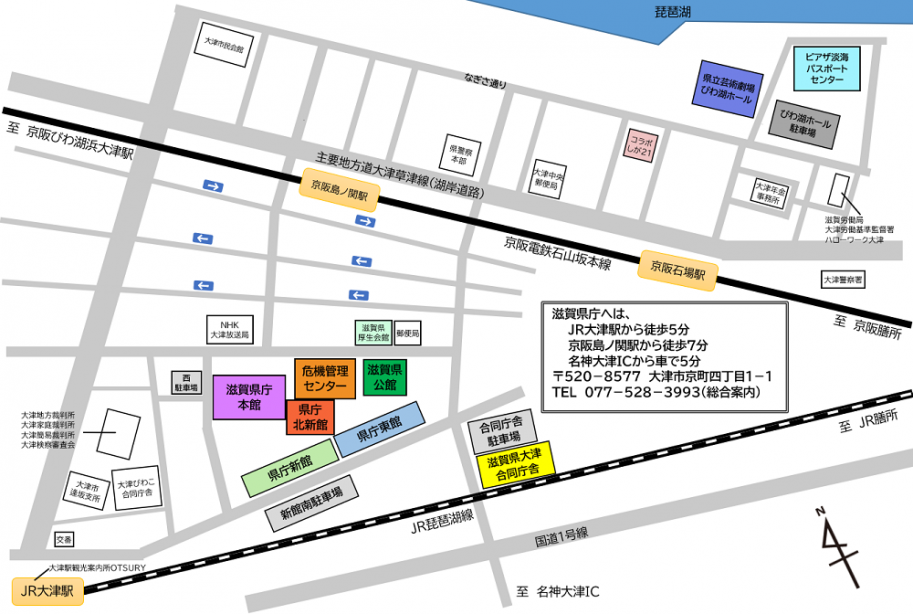 滋賀県庁舎周辺図