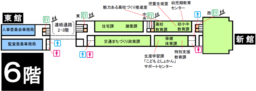 滋賀県庁新館6階
