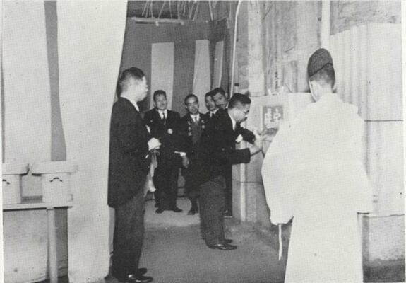 定礎式