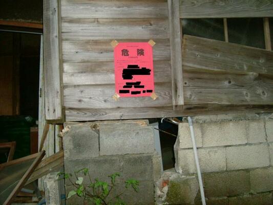 木造住宅