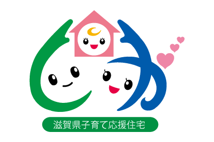 子育て応援住宅認定マーク