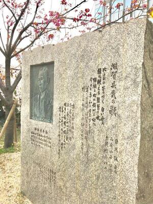 県庁前の歌碑