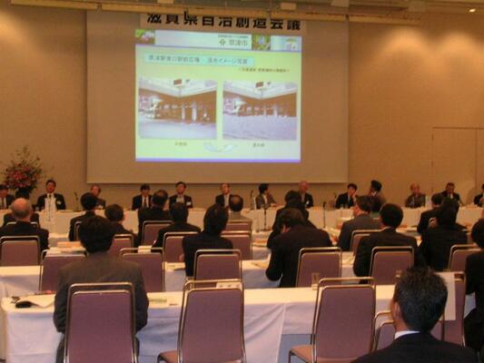 第2回自治創造会議写真
