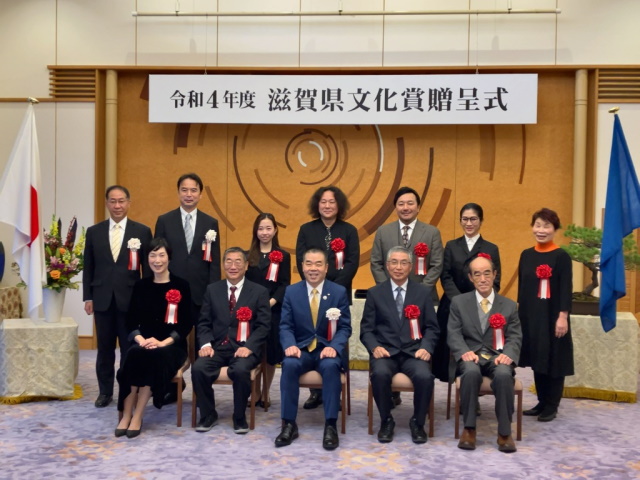滋賀県文化賞贈呈式。本県文化の向上発展に御貢献いただいた皆様に「文化賞」「文化功労賞」「文化奨励賞」「次世代文化賞」を授与。