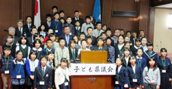 子ども県議会への出席