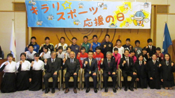 全国大会に出場される高校生選手の皆さんの激励