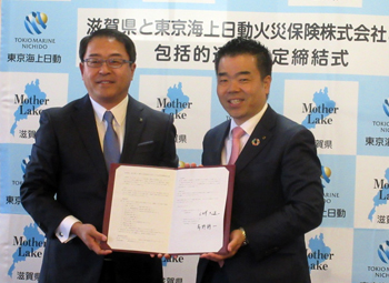 東京海上日動火災保険株式会社様との包括的連携協定締結式に出席