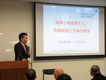 放送大学・滋賀学習センターの文化祭で講演