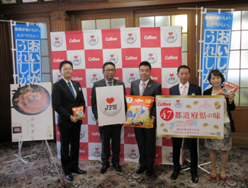 カルビー株式会社による「滋賀ならではの味」のポテトチップスの開発報告