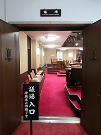 議場入り口