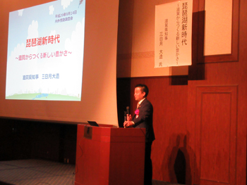 内外情勢調査会 滋賀・滋賀北支部合同懇談会にて講演