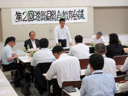 第2回滋賀県総合教育会議
