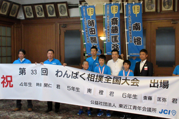 第33回わんぱく相撲全国大会に県代表小学生3名の表敬訪問