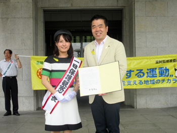 「第67回“社会を明るくする運動”内閣総理大臣メッセージ伝達式」に出席