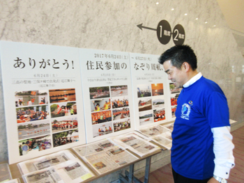 第1回びわ湖音楽祭の展示を視察