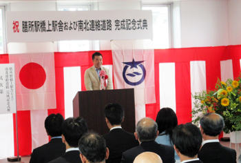膳所駅橋上駅舎および南北連絡通路の完成記念式典に出席
