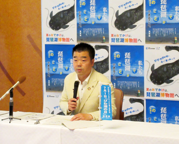 記者会見でご説明