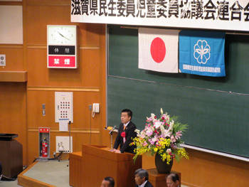 滋賀県民生委員児童委員協議会連合会の総会にて挨拶