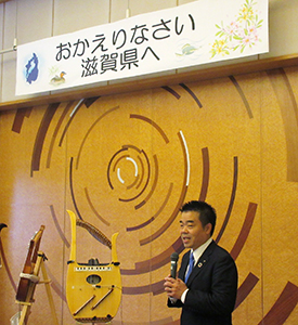 療養所入所者一時帰省招待事業（通称：里帰り事業）でハンセン病療養所に入所されている滋賀県出身の方々を県公でお迎え