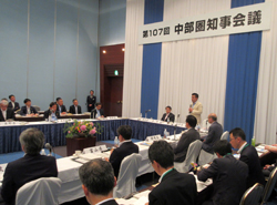 中部圏知事会議