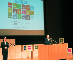 「サステナブル滋賀×SDGs」シンポジウムにて挨拶