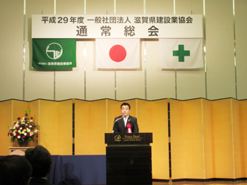 一般社団法人滋賀県建設業協会通常総会にて挨拶
