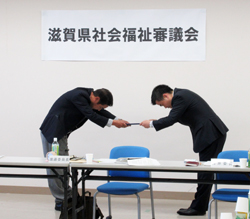 滋賀県社会福祉審議会にて、諮問書を渡邊会長に直接お渡し