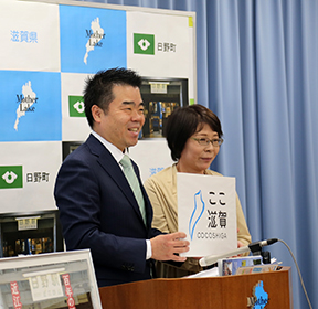定例記者会見にて、名称提案の廣木様と一緒に東京日本橋にオープン予定の首都圏情報発信拠点の名称「ここ滋賀」を発表