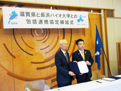 長浜バイオ大学と滋賀県との包括連携協定締結式に出席