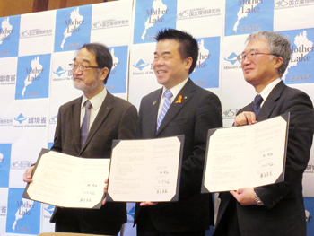 国立環境研究所琵琶湖分室の設置に係る基本協定の締結式および共同記者会見
