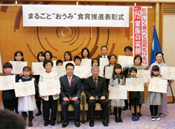 「まるごと“おうみ”食育推進表彰式」に出席