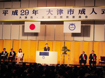 大津市成人式