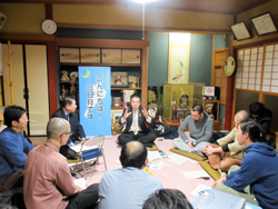 「移住促進と民藝創生による地域活性化」について意見交換