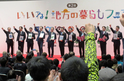 「地方で暮らす・地方手子育て」について語り合うトークショーの様子