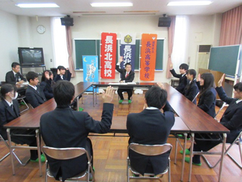 （新校）県立長浜北高等学校、長浜高等学校、長浜北高等学校で学ぶ生徒の皆さんとの意見交換を行う