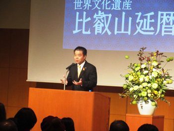 延暦寺フォーラム in Tokyo で挨拶をする様子