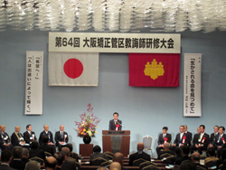 第64回大阪矯正管区教誨師研修大会に出席