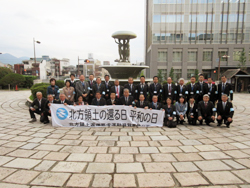 北方領土視察団の集合写真
